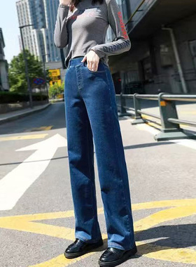 弹力软牛仔直筒裤女高腰宽松显瘦秋冬深蓝色松紧腰高个子阔腿长裤