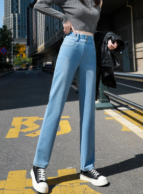 高腰直筒牛仔裤女显瘦显高2025春秋款弹力松紧腰烟管chic港味裤子