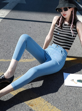 轻薄款高弹牛仔裤女小脚修身高腰夏季软超薄松紧腰弹力八分紧身裤