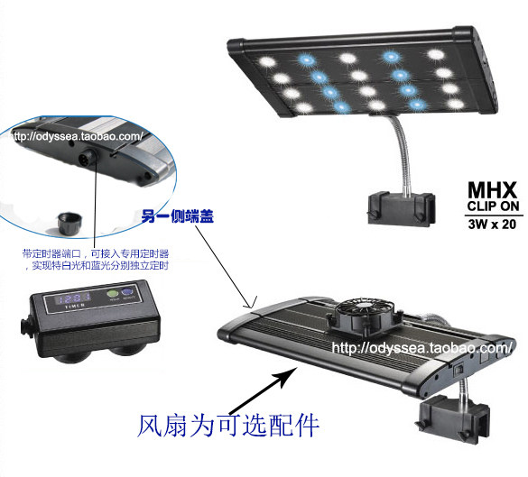 奥德赛水草雨林珊瑚软体水族鱼缸LED照明灯具3W四排LED夹灯40CM