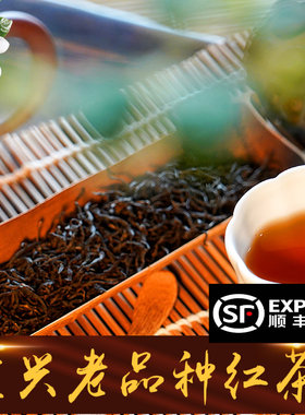 宜兴红茶2026春茶袋装礼品茶叶小叶老品种250g500g阳羡
