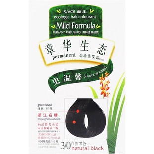 章华生态染发剂纯黑色植物焗油自己在家染发膏落健遮盖白发旗舰店