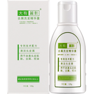 官方正品大有丽影去屑止痒洗发水控油蓬松洗头膏去大块头屑旗舰店