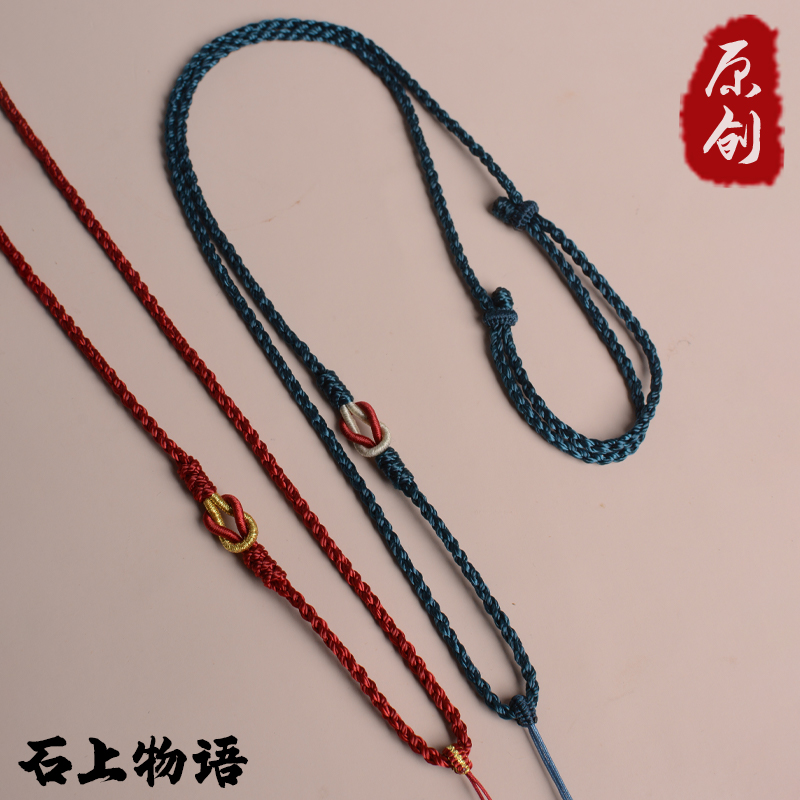 全手工编织项链绳翡翠黄金编织绳