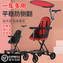 溜娃遛娃神器儿童轻便折叠手推车1-3-5岁6婴幼儿便携四轮简易推车