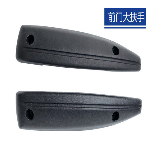 원래 WULINGZHIGUANG 6390|6376|6400 RONGGUANG 전면 도어 내부 핸들 대형 팔걸이 핸들 자동차 도어 핸들