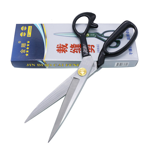 专业8-12寸皮革布料车位裁剪刀