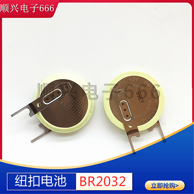 全新原装进口BR2032/F4K 纽扣电池 3V锂电池 BR2032 V型 宽温电池