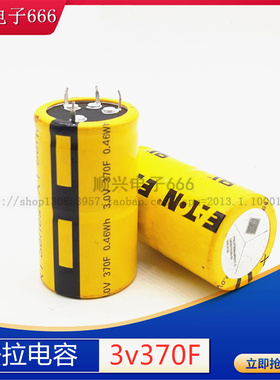 全新原装美国XV3360-3R3707-R 超级法拉电容 3V370F 超级电容器