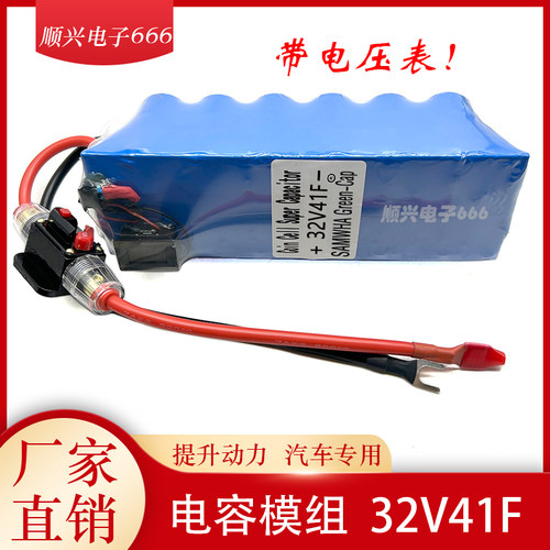 SAMWHA法拉电容后备电源器