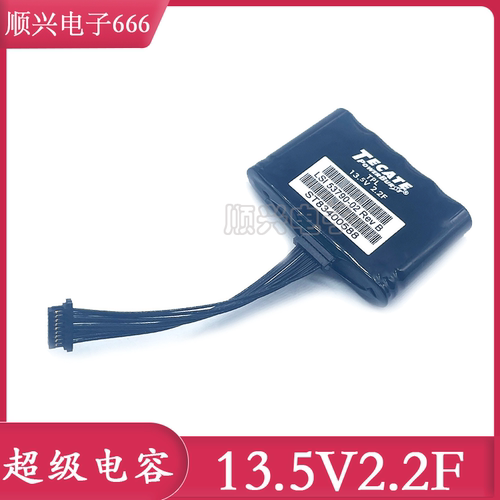 全新原装TECATE 13.5V2.2F 阵列LSI 53790-02 Rev B 超级法拉电容