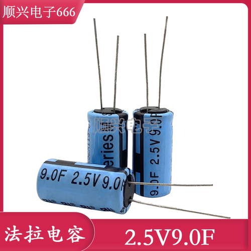 超级法拉电容 2.5V9F 12*30 全新原装美国PowerStor Aerogel