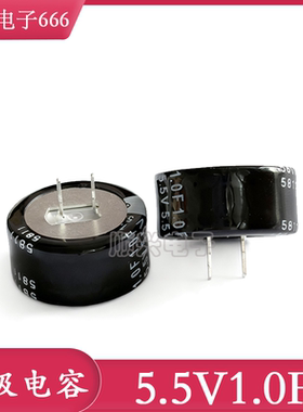 日本松下5.5V1F法拉电容EECF5R5U105超级法拉电容5.5V1.0F