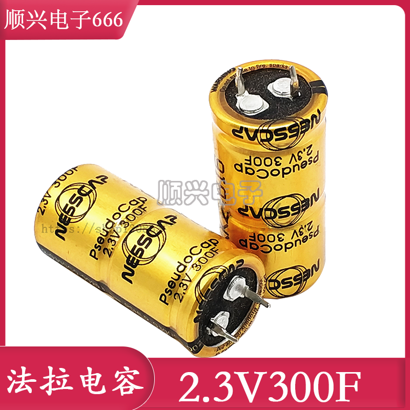 韩国 NESSCAP 超级法拉电容器 2.3V300F 2.5V 300F 350F 原装原盒