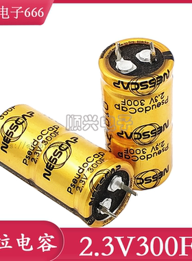韩国 NESSCAP 超级法拉电容器 2.3V300F 2.5V 300F 350F 原装原盒