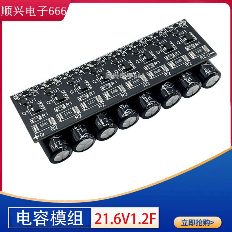 YEC法拉电容后备电源整流器