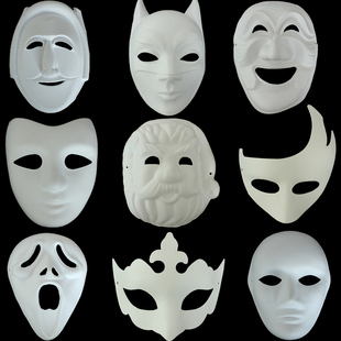 万圣节脸谱面具白色面具白坯白模纸浆面具幼儿童DIY空白手绘材料
