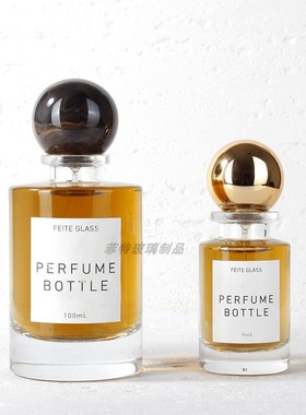 高级香水瓶圆形卡口香水瓶玻璃香水瓶30ml100ml香水瓶喷雾香水瓶
