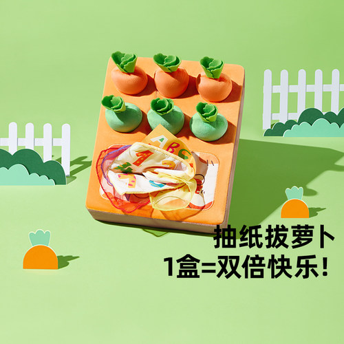澳贝拔萝卜玩具微利销售