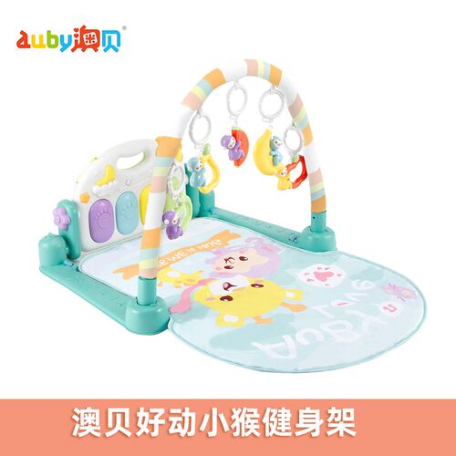 澳贝音乐新生脚踏琴玩具健身架