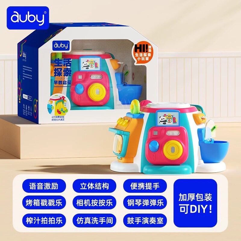 澳贝好奇生活探索馆忙碌六面体婴儿早教手拍鼓儿童宝宝玩具