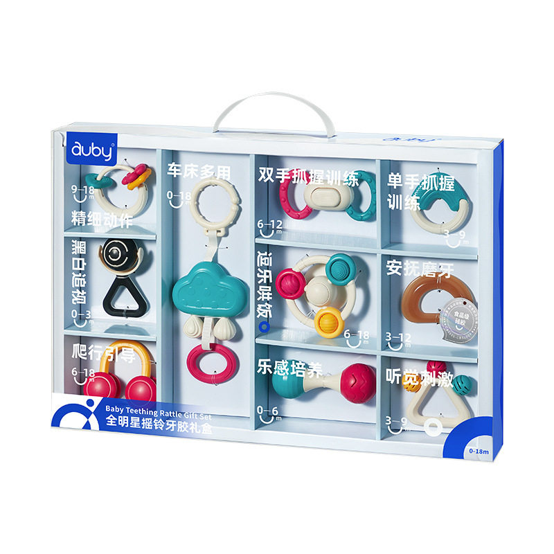 澳贝婴儿玩具新生儿礼盒摇铃牙胶抓握训练宝宝早教婴幼儿礼物