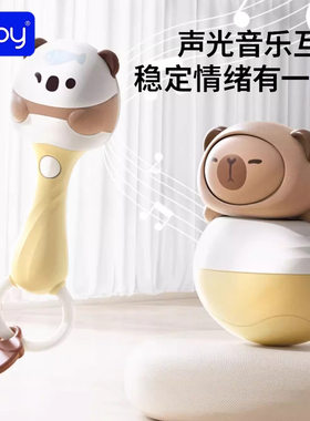澳贝手摇铃不倒翁塑料