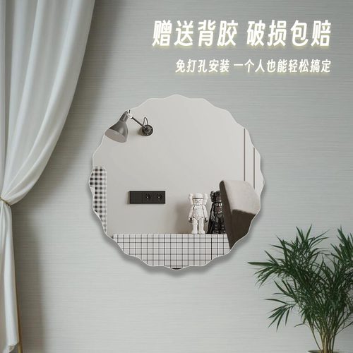 防水圆形壁挂洗手间免钉无框