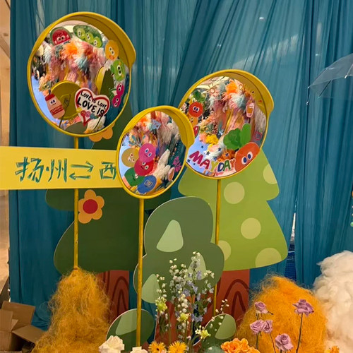 儿童卡通主题反光镜幼儿园游乐场