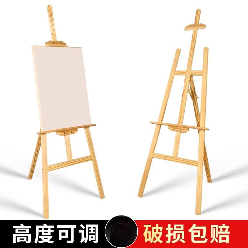 木质画架kt板支架广告牌展示牌木制水牌展架立式落地式海报展示架