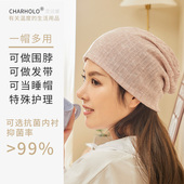 charholo月子帽产后夏季 产妇春秋堆堆睡帽发带防风包头巾帽 薄款