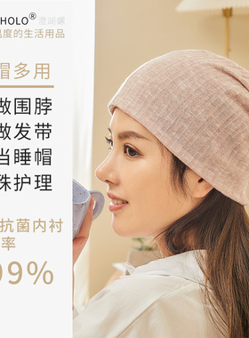 charholo月子帽产后夏季薄款产妇春秋堆堆睡帽发带防风包头巾帽
