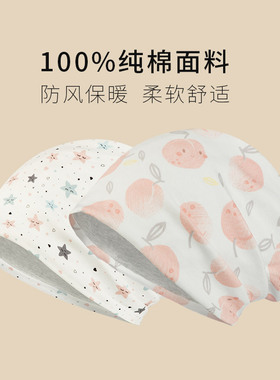 charholo月子帽子产后春秋防风保暖春季纯棉孕产妇睡帽堆堆包头帽