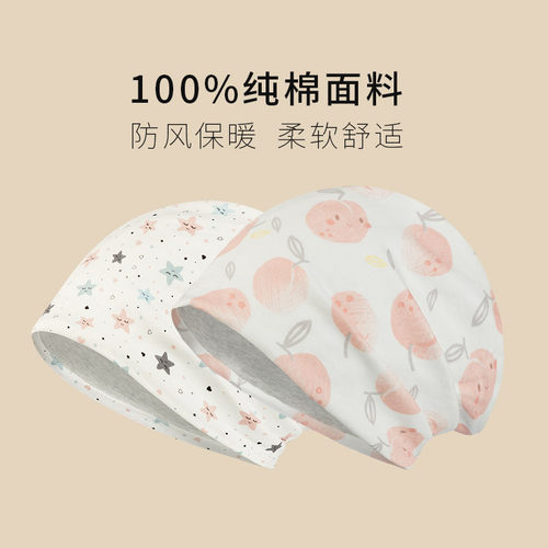 charholo清新居家春秋冬月子帽
