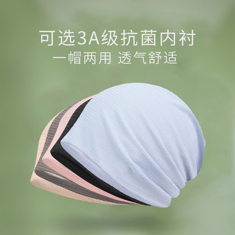 夏季冰丝睡帽化疗后光头帽