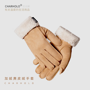 澄湖螺 手套女冬季保暖分指麂皮绒手套防风防寒加绒男冬天手套