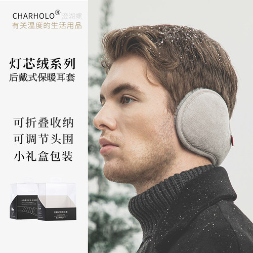 冬季保暖耳罩灯芯绒纯色耳套