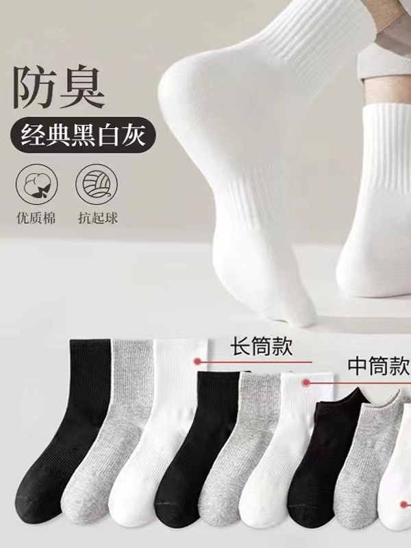 一哥袜子男黑白灰中筒袜运动长筒薄款白袜子女生抗菌防臭运动袜