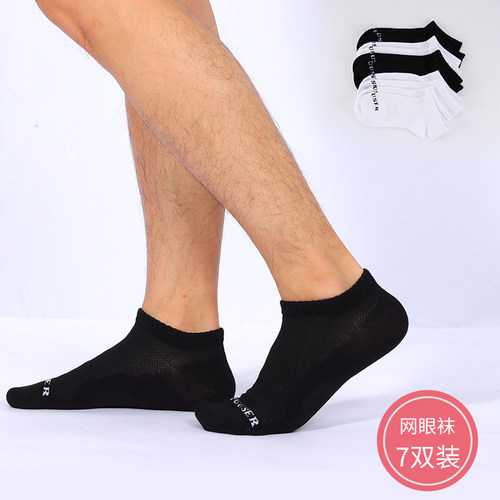 竹炭纤维银离子防臭夏薄款棉袜