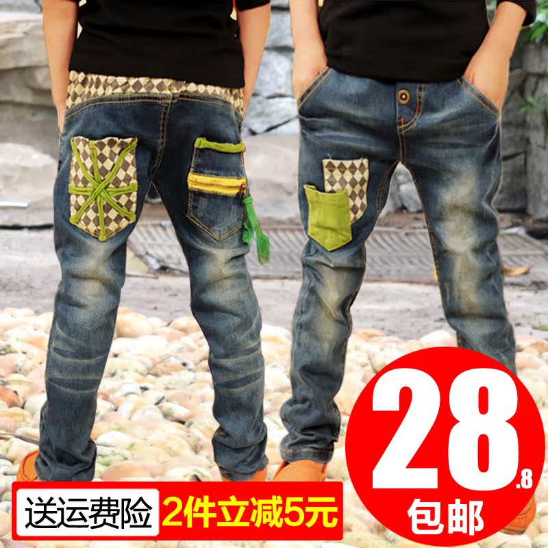 Pantalon garcon en toile - Ref 2054733 Image 1