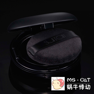 现货Surratt Diaphane Loose Powder定妆控油哑光/光泽蜜粉散粉饼
