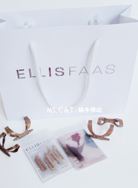 荷兰ellis faas 正品现货口红唇彩小样/粉底小样/包邮
