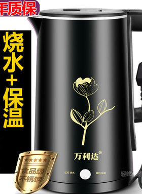 电热水壶自动断电开水壶大容量