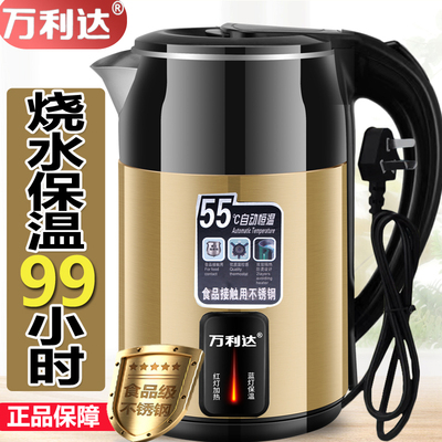 家用保温一体开水壶不锈钢电茶壶