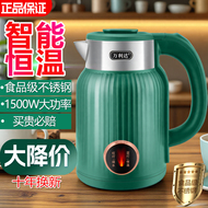 正品万利达电热水壶家用2026新款