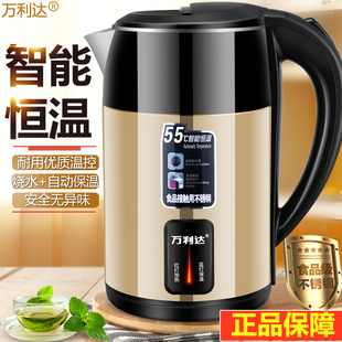 家用保溫一體開水壺大容量自動(dòng)斷電燒水壺 萬利達(dá)電熱水壺2025新款