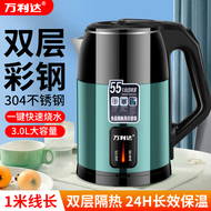 万利达电热水壶家耐用宿舍不锈钢自动保温一体恒温烧水壶电开水壶