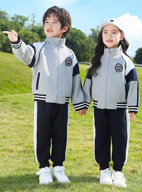 幼儿园园服春秋款小学生班服三件套灰色儿童校服运动会春夏季套装
