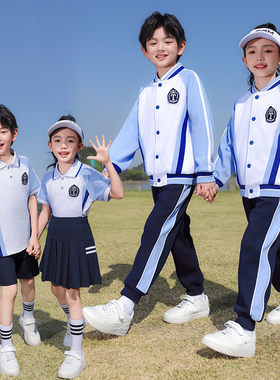 小学生校服夏春秋装运动会三件套