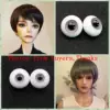 Товары от BJD FULL HOUSE（BJD假发BJD眼珠BJD鞋子BJD衣服配件